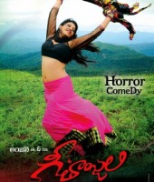 Geethanjali (2014)