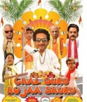 Chal Guru Ho Ja Shuru (2015)