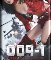 Cyborg 009 The End Of The Beginning (2013)