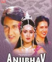 Anubhav