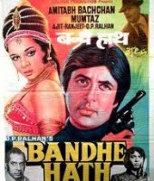 Bandhe Hath