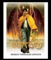 Bangaram