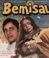 Bemisal