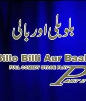 Billo Billi Aur Baali 