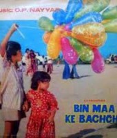 Bin Maa Ke Bachche