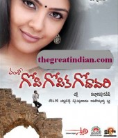 Bommarillu