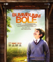 Bumm Bumm Bole