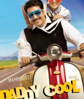 Daddy Cool