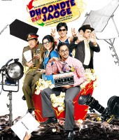 Dhoondte Reh Jaoge