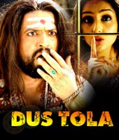 Dus Tola