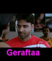 Geraftaar