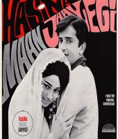 Haseena Maan Jayegi (1968)