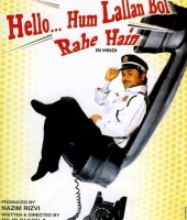 Hello Hum lallann Bol Rahe Hain