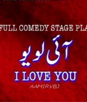 I Love You