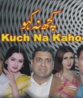 Kuch na kahu 2 