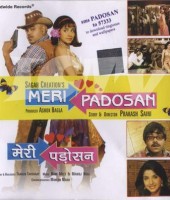 MERI PADOSAN