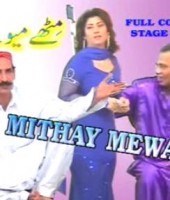MITHAY MEWAY