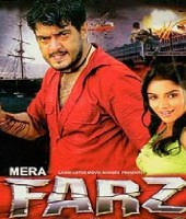 Mera Farz