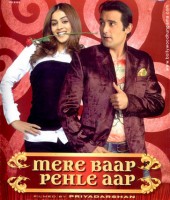 Mere Baap Pehle Aap