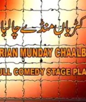 Mundey Kuryan Chaal Baz