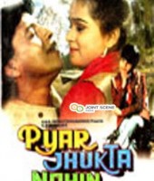 Pyar Jhukta Nahi