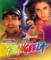 Rangeela