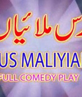 Ras Malaiyan-StageShow