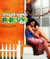 Shaadi Karke Phas Gaya Yaar