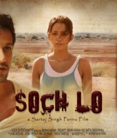 Soch Lo