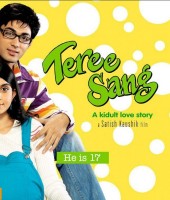 Teree Sang