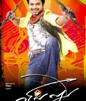 Villu