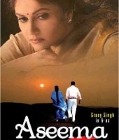 aseema