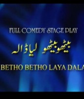 betho betho laya dala