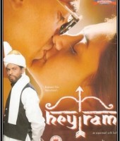 Hey Ram