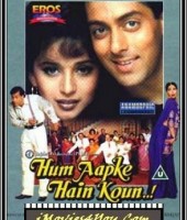 Hum Aapke Hain Koun