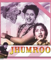 Jhumroo