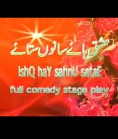 ishq haye sanu sataye drama
