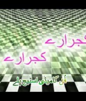 kajara-e-kajra-re