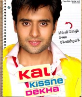 Kal Kissne Dekha