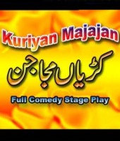 kutiyan majajan