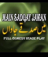 main sadkay jaawan