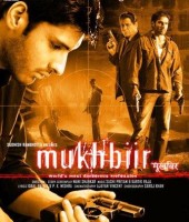 Mukhbiir