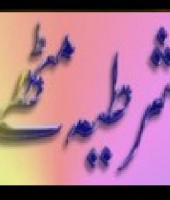 shartiya mithe
