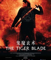 The Tiger Blade