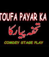 tohfa pyar da