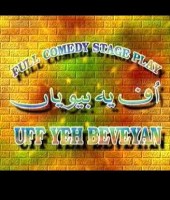uf yeh biwiyan