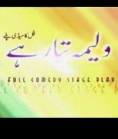 walima taiyar hai