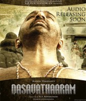 Dashavtar