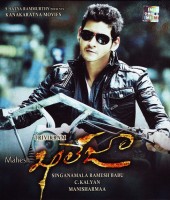 Khaleja (2011)