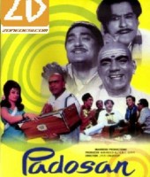 Padosan (1968)